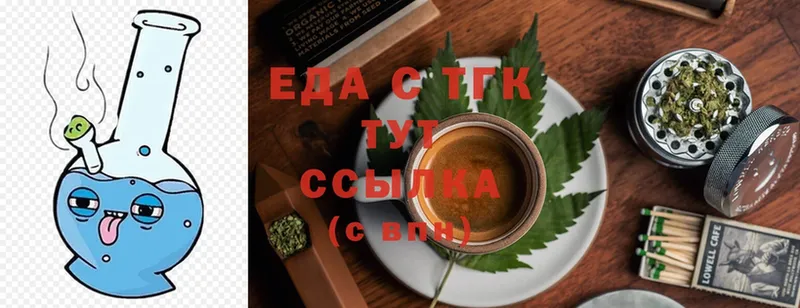 Canna-Cookies конопля Котельники