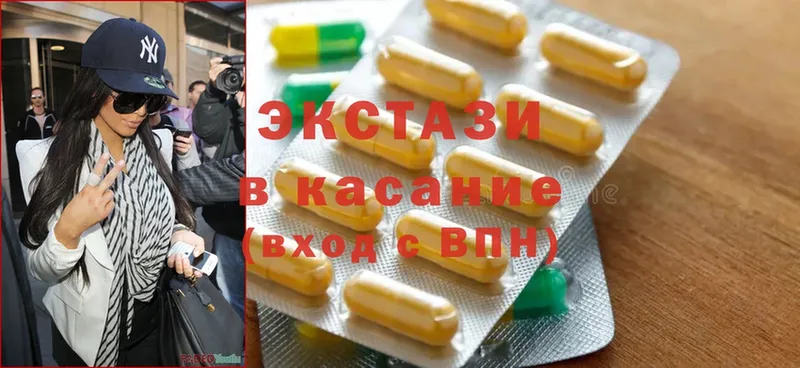 ЭКСТАЗИ mix  где купить наркоту  мега как войти  Котельники 