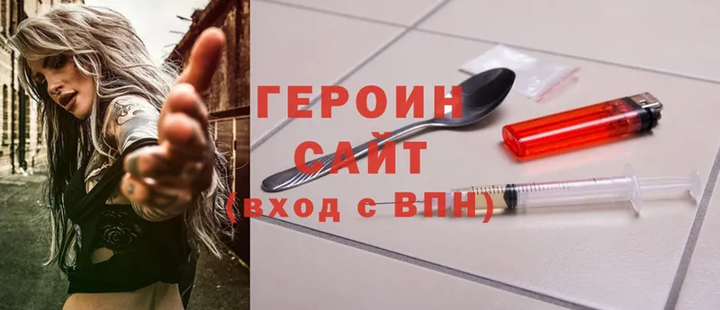 купить  сайты  Котельники  Героин гречка 