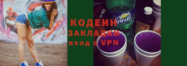 mix Вяземский