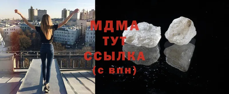 MDMA Molly  купить  цена  площадка какой сайт  Котельники  hydra как зайти 